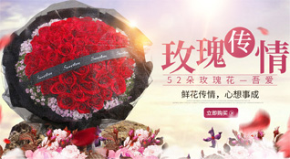 江西景德镇浮梁县江村乡鲜花速递